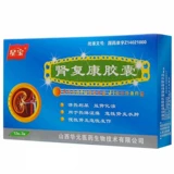 星宝 Капсула почки fukang 0,3 г*12 зерна*3 плата A