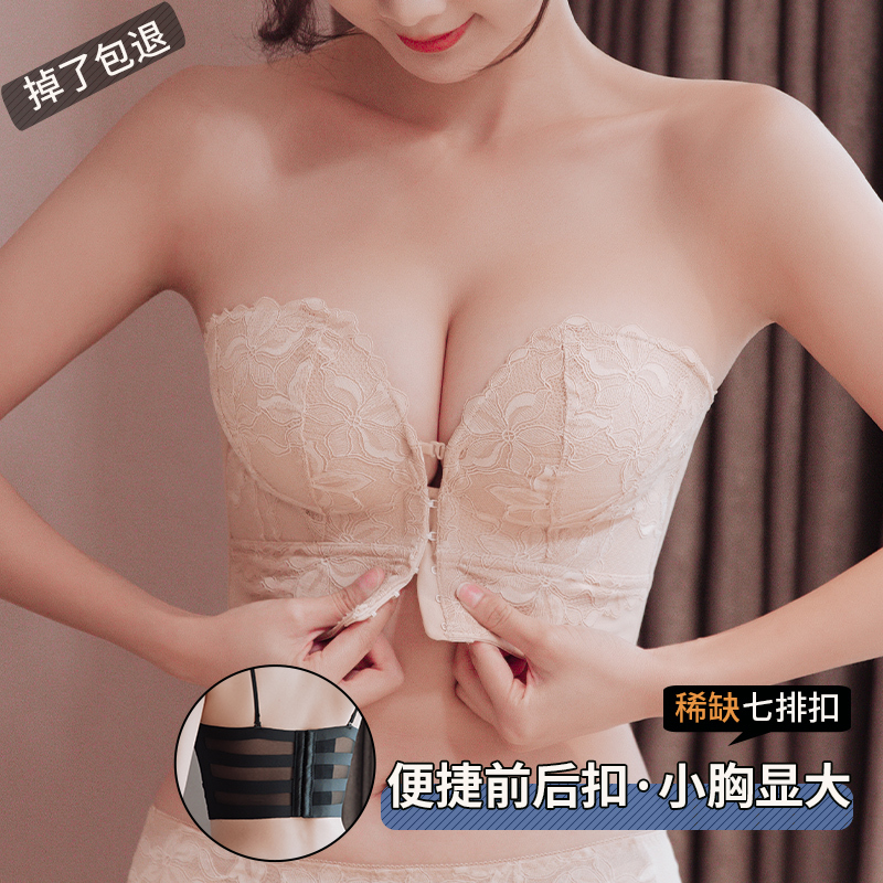 Front-Clasp Strapless Bra for Women, Anti-Slip, Push-Up, Small Bust Enhancement, Autumn and Winter Wedding Dress Special Bra, Invisible Bandeau Front-Clasp Strapless Bra for Women, Anti-Slip, Push-Up, Small Bust Enhancement, Autumn and Winter Wedding Dress Special Bra, Invisible Bandeau