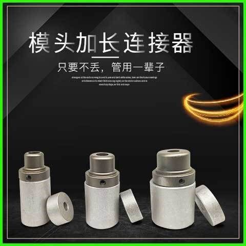 Hot-melt machine mould head hot melter accessories with large fully lengthened hot-melt die head anti-fuser die head PPR