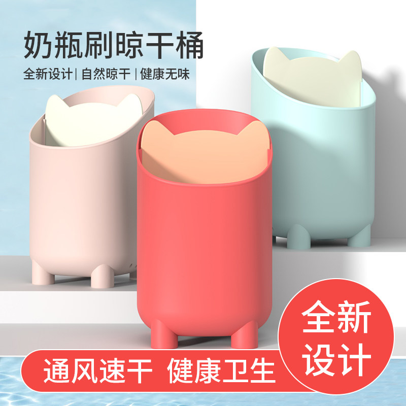 Baby bottle brush plant rack drain and dry storage basket household three-piece kitchen chopsticks spoon tableware box drying rack