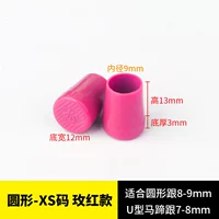 Круглый XS Rose Red [3 пары]