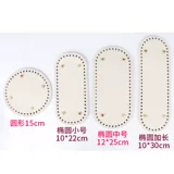 Крючок для вязания, сумка, плетеная ручка ручной работы, полиуретановая трикотажная базовая плита, «сделай сам»