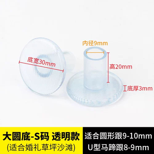 Высокий защитный чехол, туфли, сменные напяточники, износостойкий каблук, впитывает пот и запах