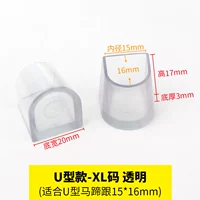 U -shape xl прозрачный [3 пары]