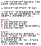 Ткань, белая кукла, «сделай сам», детская одежда