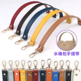 Портативная сумка, сменная барсетка, бретели