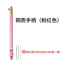 Медная розовая ручка, крючок для вязания