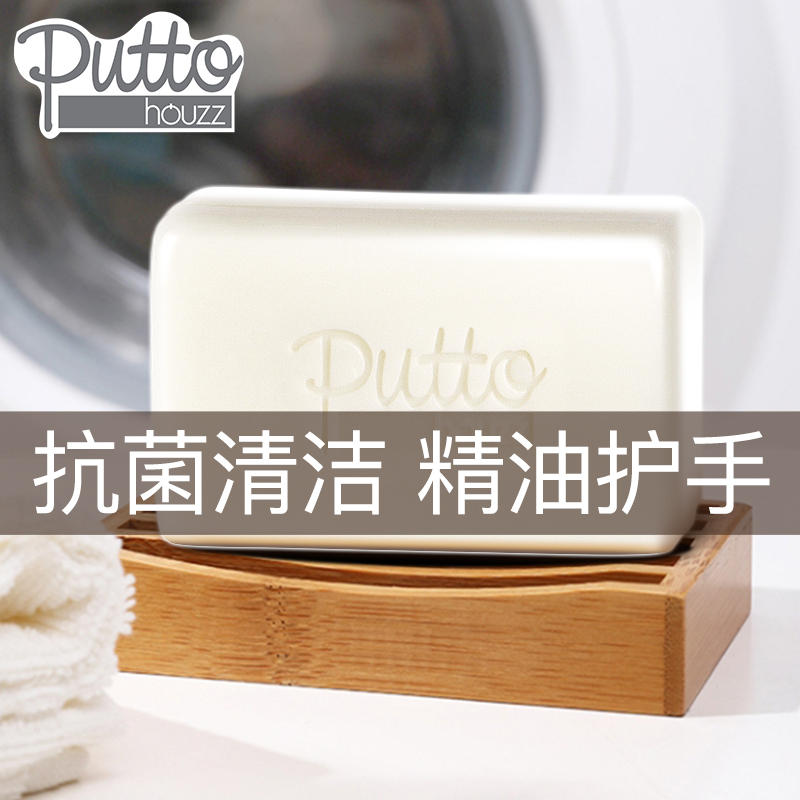 putto baby laundry soap Korean imported antibacterial infant 200g3 block combination