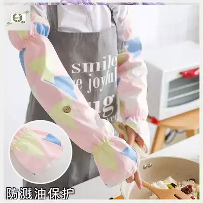 Cooking oil splashing artifact arm cooking rice cooking oil fume cooking kitchen protective sleeve water gloves working sleeve female