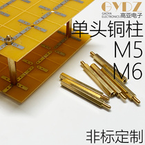 M5M6 single head copper column hexagonal copper stud case motherboard support isolated PCB spacer circuit board fixed quality