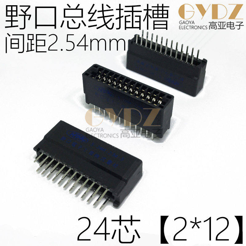 Bus socket PCB slot Goldfinger socket S-24M-2 54-5 S-24P 2*12 earphosphorus-free bronze