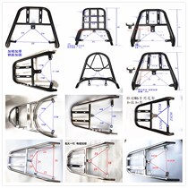 Electric car battery car electric motorcycle tail rack rear rack tail box rack rear hanger modified rear rack trunk bracket