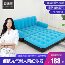 Baisle outdoor inflatable sofa double balcony lying lazy sofa tatami single portable air cushion sofa