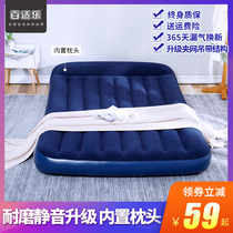 Inflatable mattress household double portable air cushion bed single floor floor lunch break air bed thickening simple folding bed
