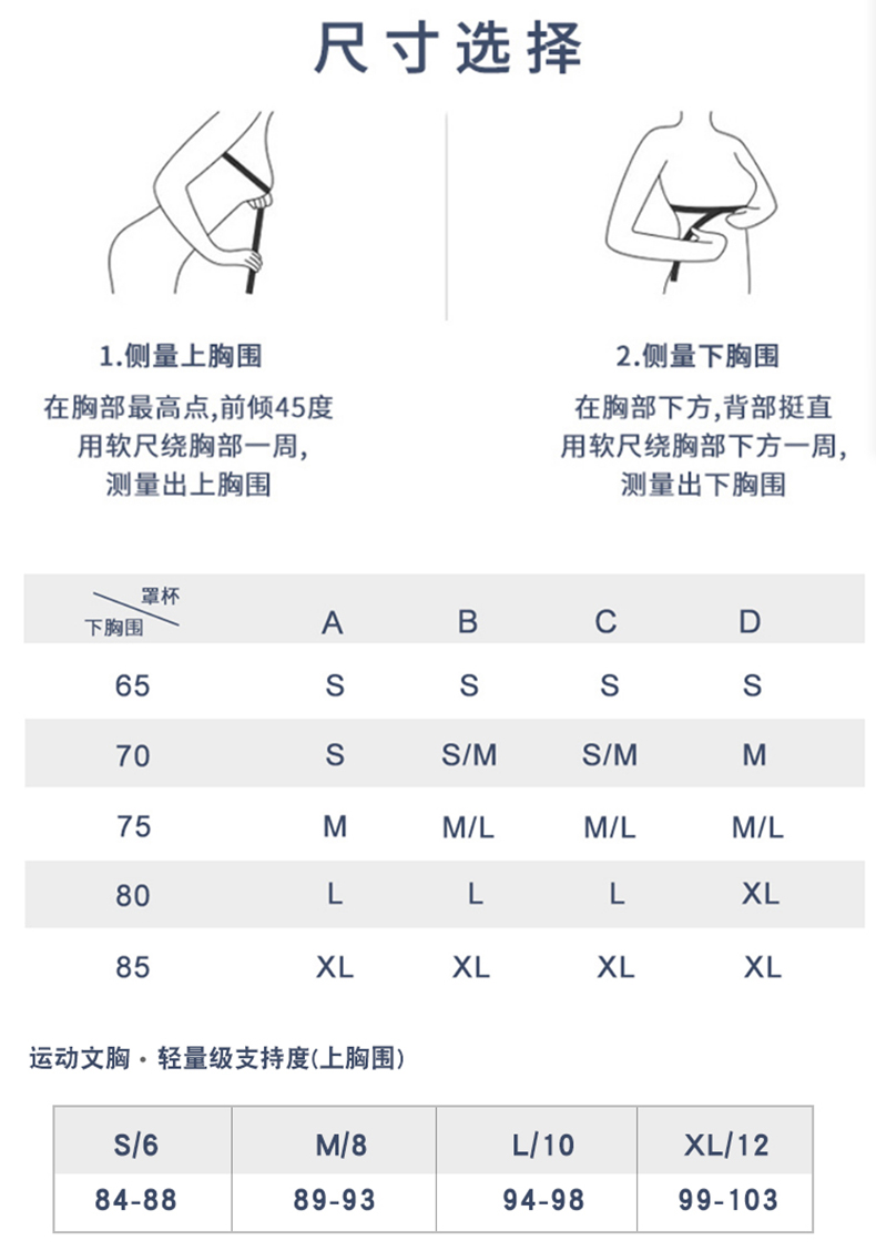 花遇迟瑜伽显瘦健身服秋冬时尚款