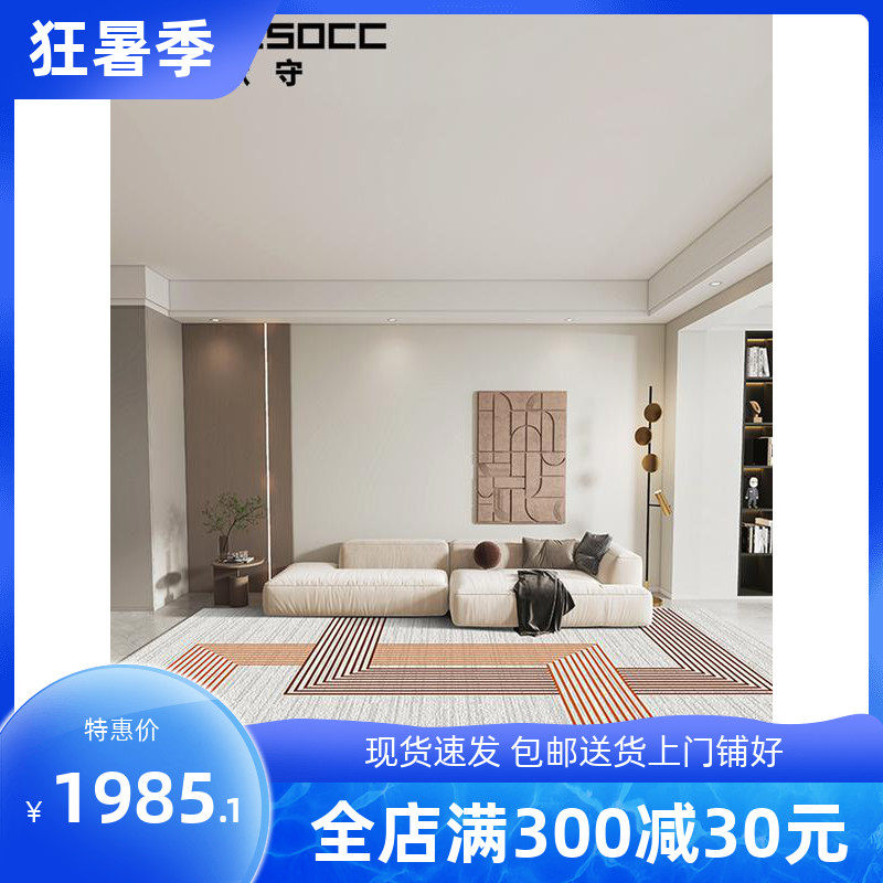 Merkeeper Nordic Light Extravagant Living Room Carpet Advanced Sensation Home Modern Minima Resistant Dirty Easy To Beat Bedroom Bedside Blanket