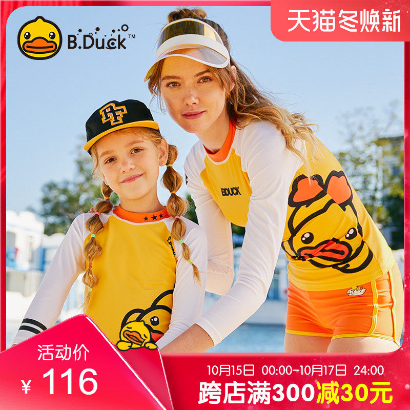 B Duck small yellow Duck 2021 new parent-child swimsuit summer children's swimsuit Conservative long sleeve sunscreen parent-child swimsuit