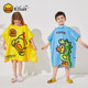 B.Duck little yellow duck children's baby bath towel bathrobe with hooded swimming bathrobe absorbent quick-drying cloak beach towel