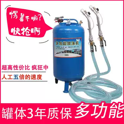 80-liter 110-liter multifunctional spraying machine pressure spraying tank real stone paint batch soil powder fireproof coating mortar pullback