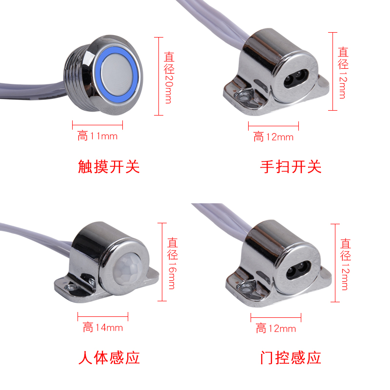12V external touch sensor switch dedicated for led cabinets, exposed and concealed, human hand sweeping cabinet door accessories distribution box