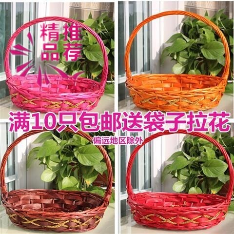 Water fruit basket rattan choreography gift basket handbasket fruit basket Flowers Basket basket Basket Flowers Basket with basket Basket Supermarket Basket