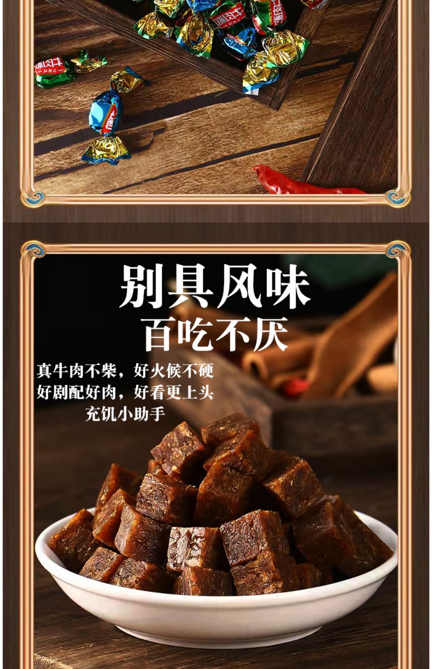 【小猫驾到】五香辣牛肉粒3包