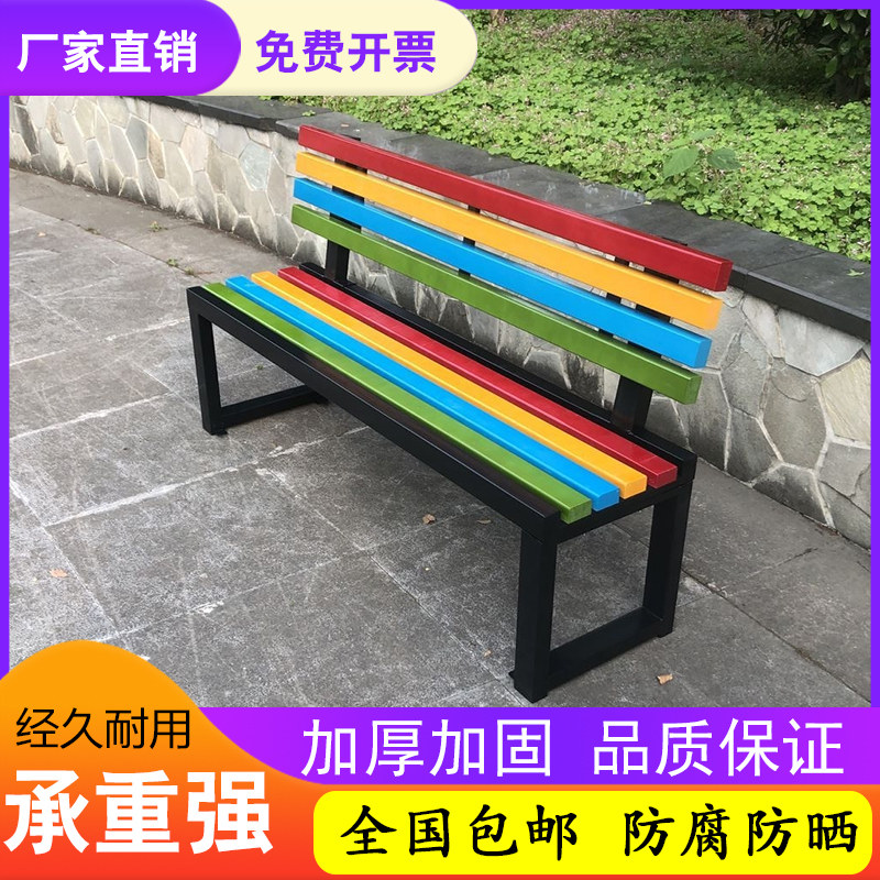 Outdoor Park Chair Plastic Wood Long Chair Backrest Leisure Square Courtyard Chair Embalming Wood Iron Art Strip Stool Solid Wood