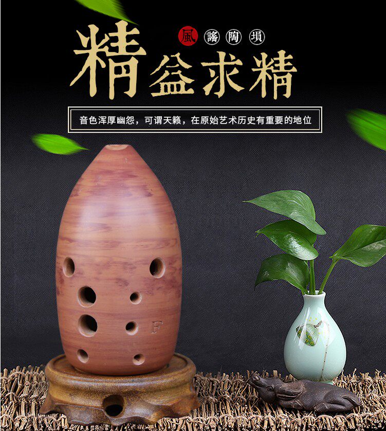 Wind ballad musical instrument washable 10 holes ten holes double cavities red Tao rock veins pen holder professional playing sound quasi ethnic F tuning G tone