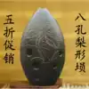 Musical instrument black pottery Eight-hole pear-shaped meteorite Professional performance 8-hole beginner introduction pottery Xun sent gifts