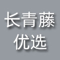 长青藤中老年百货工厂