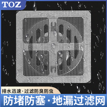 TOZ bathroom hair filter net floor drain sticker bathroom sewer filter deodorant anti-hair anti-insect