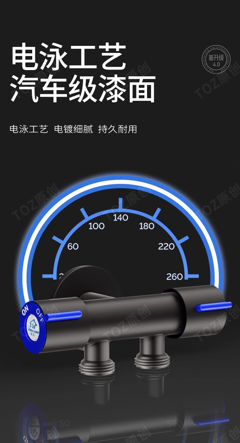 Биде toz马桶伴侣冲洗喷枪龙头妇洗器喷头厕所卫生间一进二高增压家用