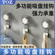 TOZ rotating suction cup hook powerful vacuum punch-free strong load-bearing sticky hook kitchen door behind bathroom toilet