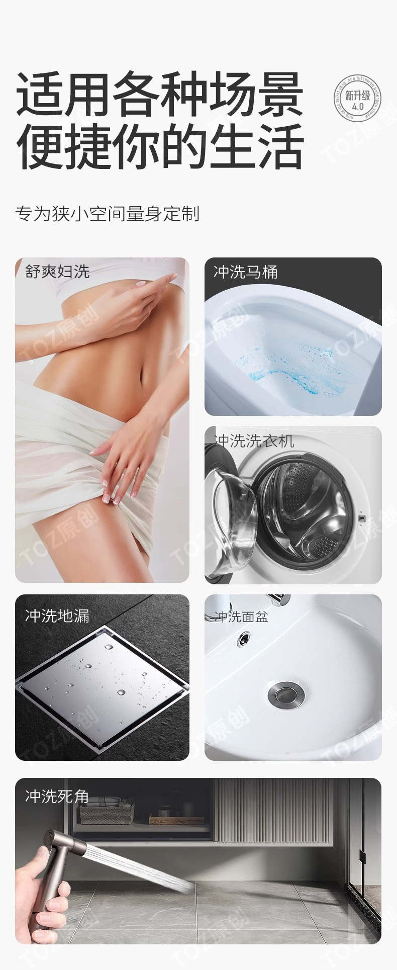 Биде toz马桶伴侣冲洗喷枪龙头妇洗器喷头厕所卫生间一进二高增压家用