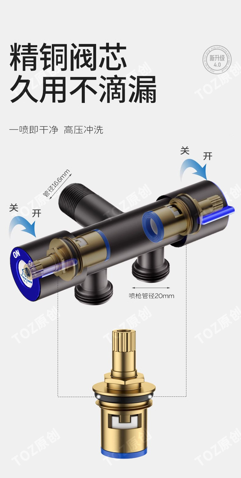 Биде toz马桶伴侣冲洗喷枪龙头妇洗器喷头厕所卫生间一进二高增压家用