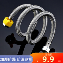 TOZ stainless steel explosion - proof 4 - minute weaving into and out of pipe cooling and hot water tap corner valve inwater hose