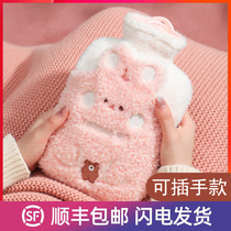 Hot water bag water filling cute plush warm water bag warm belly hot treasure girls hand warmer thickened carry