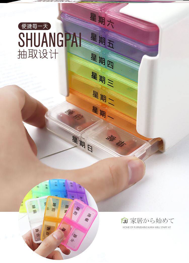 Before meal container box packing family morning and late 7 days before bed 7 days before daily date small Creation