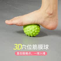  Flexible Shaft Tools Student Supplies Open Back Pockets Myomembrane Neck Membrane Small Arm Professional Fascia Ball Silicone Gel