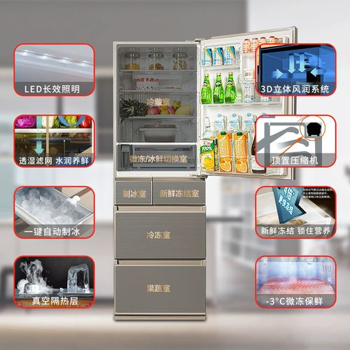 Panasonic Holrigrator Japan Imported Автоматический ледяной четырехдверный холодильник NR-EC41VG-N5