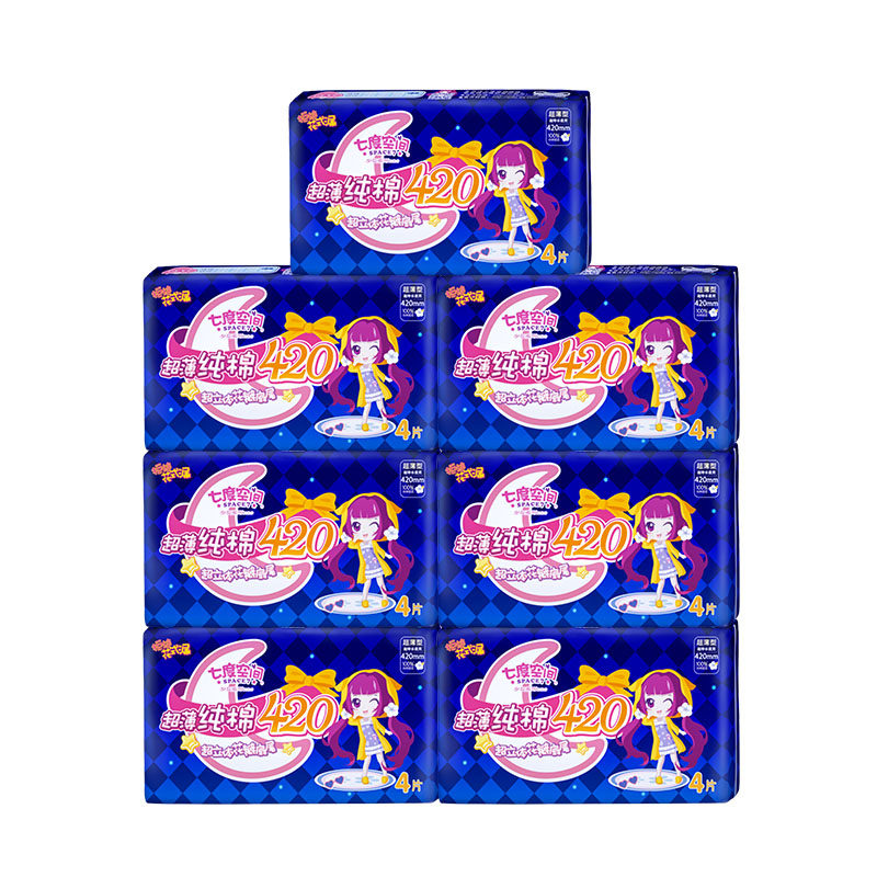 Seven degrees of space pure cotton sanitary napkin girl super long night with 420 aunt towel combination package whole box batch special price