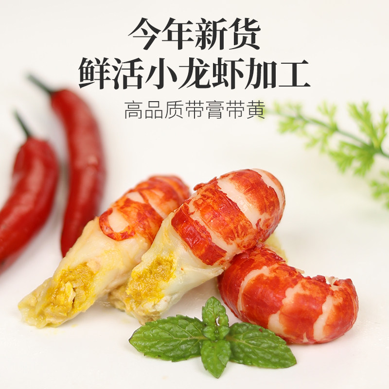 无冰衣龙虾尾 vs 麻辣小龙虾:谁才是夏日餐桌上的王者?-虾类制品-淘宝百科网