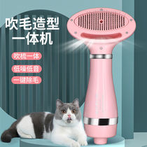 Pet Hair Dryer Dog Bath Blow-dry Gamier Cat Teddy Bibi Bear Muted Speed Dry Blowed Lahair Integrated Comb
