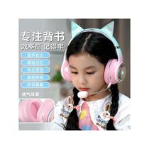 Childrens earphones endorse special cat ears head-mounted wireless noise reduction to focus on reading real-time ear return to enhance memory