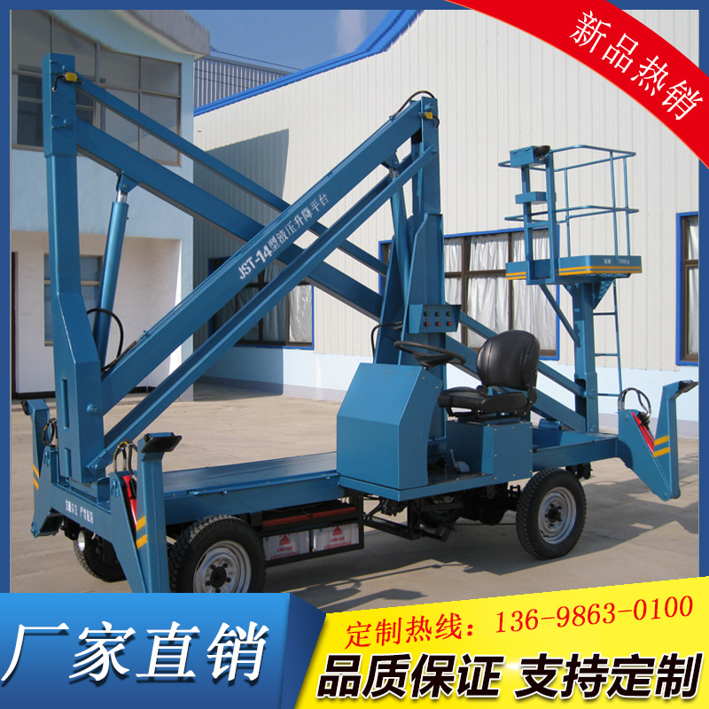 Articulating arm lift road light lift truck aerial work vehicle aerial work vehicle hydraulic climbing car maintenance bench