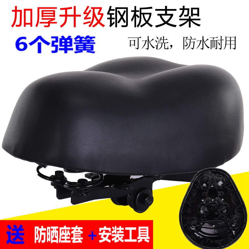 Electric car seat plus thickened electric bike saddle universal six spring latex waterproof cushion iron shell