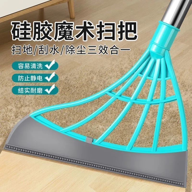 Smart home black technology sweeping broom soft hairless broom bathroom rotatable quick-drying silicone strip