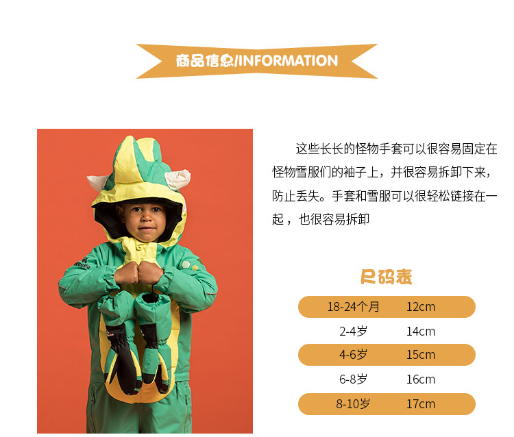 德国 Weedo 儿童滑雪手套 加厚耐磨防风防水手套 图2