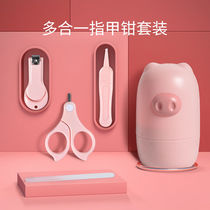 Baby nail clipper set Newborn baby nail clipper Anti-pinch meat nail clipper Safety childrens scissors