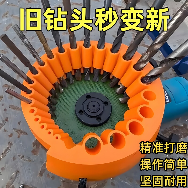 Drill Bit Sharpening Stand, High-Hardness Drill Bit Grinding and Polishing Auxiliary Tool, 19-Hole Drill Bit Sharpening Tool
